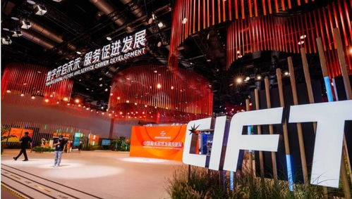 億蜂大慶創(chuàng)新社區(qū)亮相2021年中國(guó)國(guó)際服務(wù)貿(mào)易交易會(huì) 金融信息技術(shù)外包成焦點(diǎn)