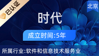 北京永利時(shí)代金融服務(wù)外包 金融信息技術(shù)外包的探索與實(shí)踐