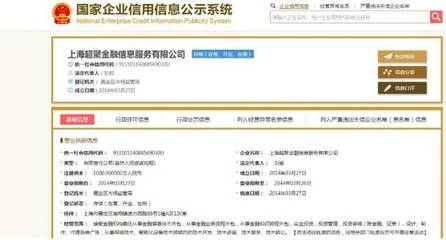 忽悠投資者，戲耍管理層，“殼界老妖”跌停背后 透視金融信息技術外包的隱憂