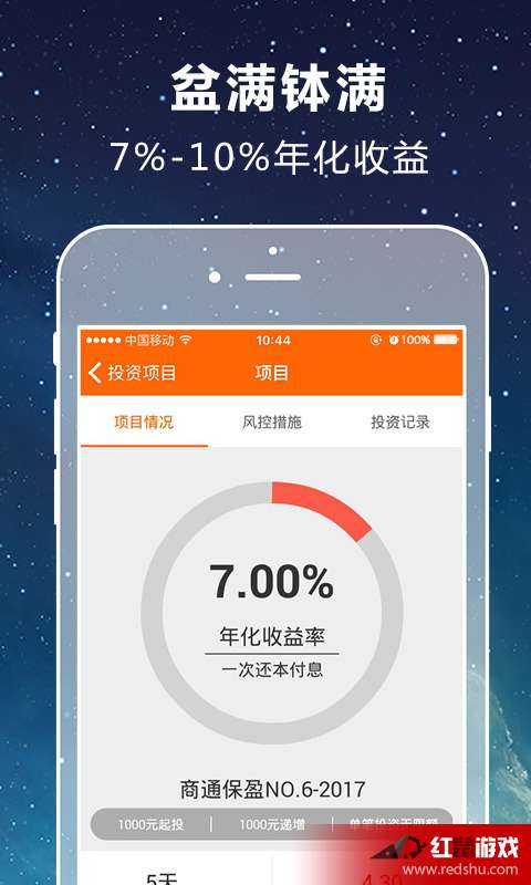 便捷安全的投資新選擇 皮城金融2.0.9安卓版下載與紅鼠手游網(wǎng)評(píng)測(cè)