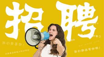 桂林光速廣告 誠邀英才，共繪未來，樂享雙休